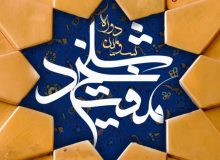 گزارش تصویری اختتامیه سومین دوره جشنواره شیخ مفید و رونمایی از نشریه صحف